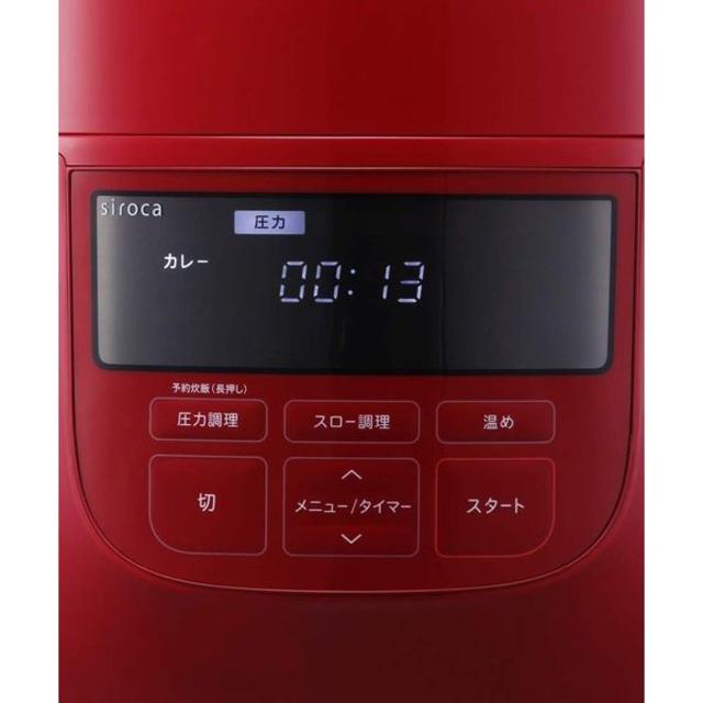 新品未開封　siroca 電気圧力鍋４L　SP-4D151 レッド　 スマホ/家電/カメラの調理家電(調理機器)の商品写真