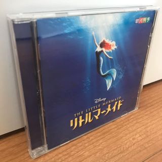 ディズニー(Disney)の劇団四季リトルマーメイド♬CD(その他)