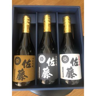 佐藤の麦・黒・白／ギフト箱Ｍ入り（720ｍｌ×3） 【佐藤酒造】小瓶３本セット(焼酎)