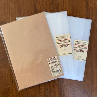 ムジルシリョウヒン(MUJI (無印良品))の無印良品　アルバム3点セット(アルバム)