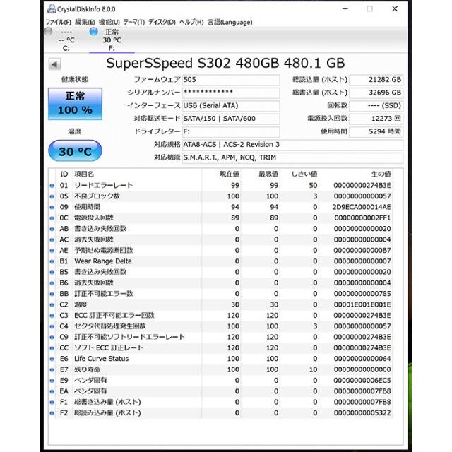送料込 SuperSSpeed S302-Lite SSD 480GB（中古品） スマホ/家電/カメラのPC/タブレット(PC周辺機器)の商品写真