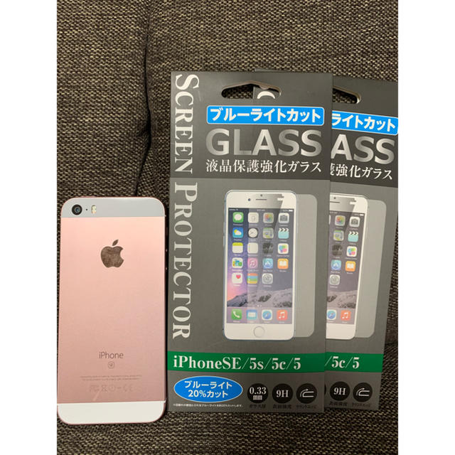 Apple(アップル)の【iPhoneSE】16GB au ピンク 本体のみ スマホ/家電/カメラのスマートフォン/携帯電話(スマートフォン本体)の商品写真