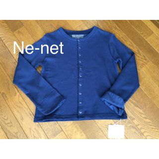 ネネット(Ne-net)の【未使用】Ne’-net  カーディガン　(カーディガン)