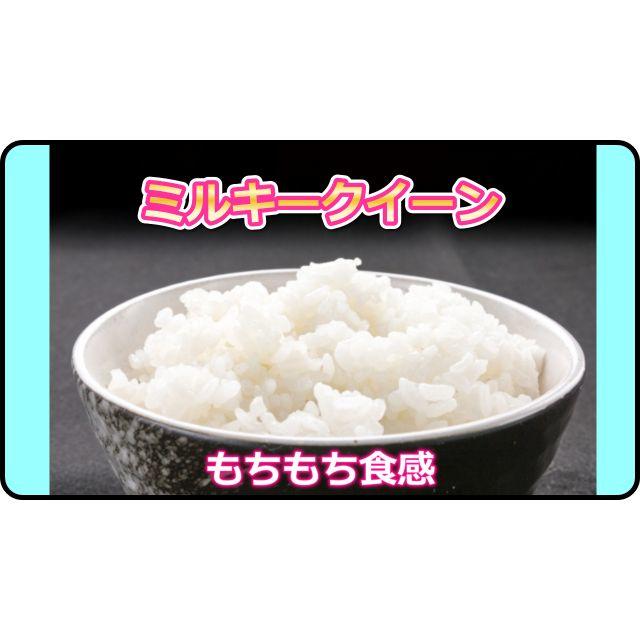 なお様さがびより20kg なお様さがびより20kg