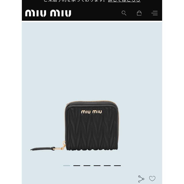 miumiu(ミュウミュウ)のマセラッテ　レザー財布 メンズのファッション小物(折り財布)の商品写真