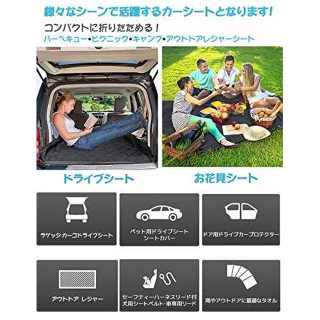 ブラックペット用ドライブシート 海水浴レジャー 犬用 車シートカバー 防水ドライの通販 By Mikenekoya ラクマ ブラックペット用ドライブシート 海水浴レジャー 犬用 車シートカバー 防水ドライの通販 By Mikenekoya ラクマ