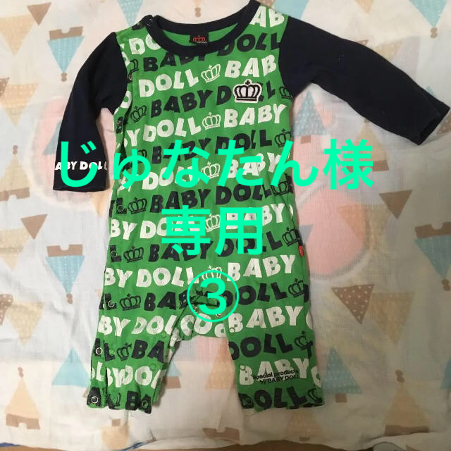 BABYDOLL(ベビードール)のbaby doll ロンパース 80 キッズ/ベビー/マタニティのベビー服(~85cm)(ロンパース)の商品写真