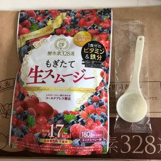 本日到着♡もぎたて生スムージー 酵水素328選 スプーン付き ダイエット♡(ダイエット食品)