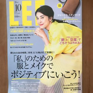 リー(Lee)のLEE 10月号　表紙:竹内結子さん(ファッション)