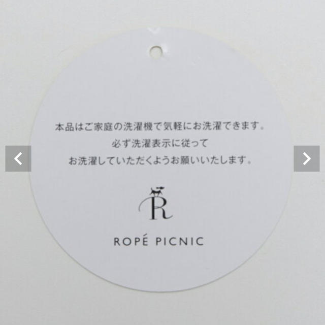 Rope' Picnic(ロペピクニック)のワンピース　グレージュ レディースのワンピース(ひざ丈ワンピース)の商品写真