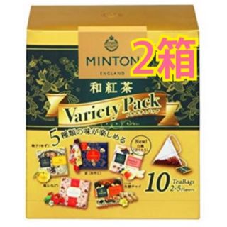 ミントン(MINTON)のミントン　和紅茶　2箱(茶)