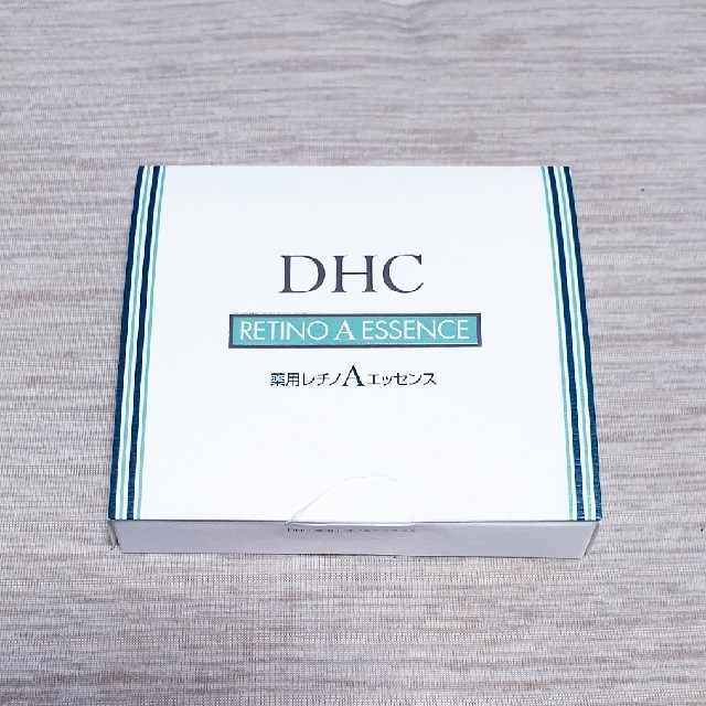 DHC(ディーエイチシー)のDHC レチノ A エッセンス 2本　未使用 コスメ/美容のスキンケア/基礎化粧品(美容液)の商品写真