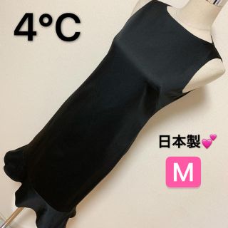 ヨンドシー(4℃)の匿名配送　4℃  ワンピース(ひざ丈ワンピース)