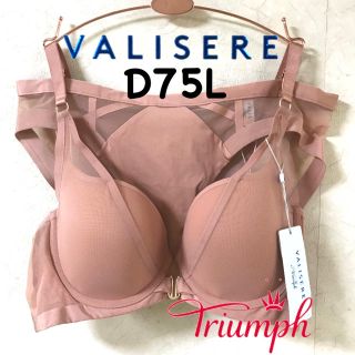 トリンプ(Triumph)のトリンプ Valisere   Layered(レイヤード) D75L(ブラ&ショーツセット)