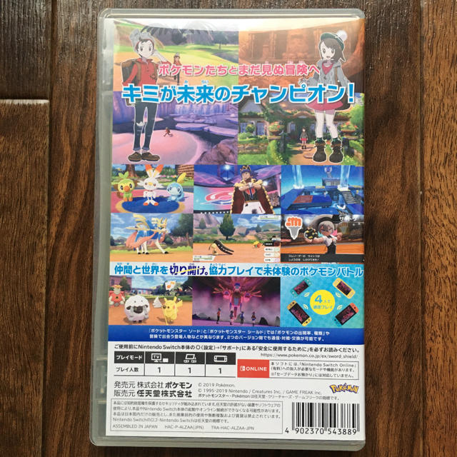Nintendo Switch(ニンテンドースイッチ)のたくみ様専用 エンタメ/ホビーのゲームソフト/ゲーム機本体(家庭用ゲームソフト)の商品写真