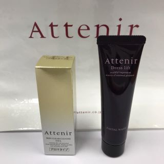 アテニア(Attenir)のAttenir ドレスリフト フェイシャルウォッシュ＋クレンジングオイル(洗顔料)