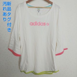 アディダス(adidas)のadidas レディース  七分袖 Tシャツ(Tシャツ(長袖/七分))