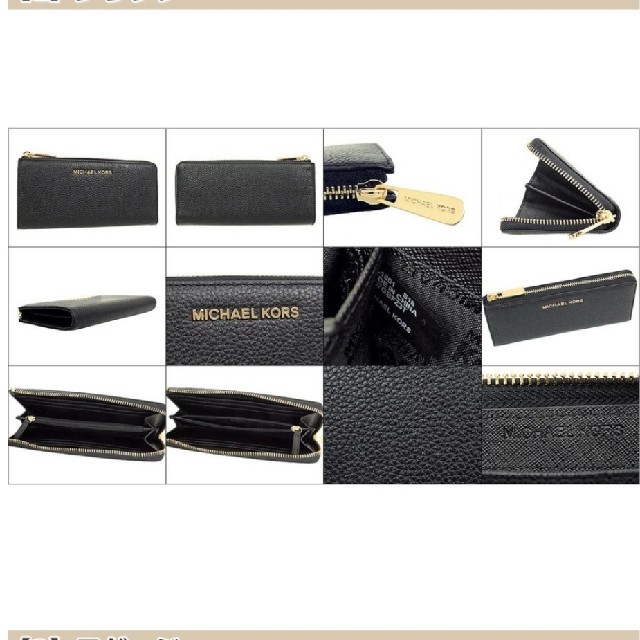 Michael Kors(マイケルコース)のマイケル・コース　長財布　新品　ラージスリークォーターLジップウォレット レディースのファッション小物(財布)の商品写真