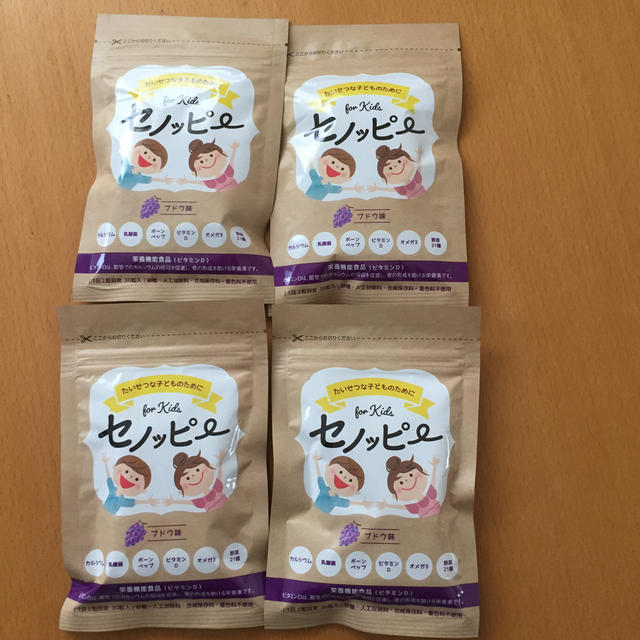 セノッピー 4袋まとめ売り- セノッピー 4袋まとめ売り-