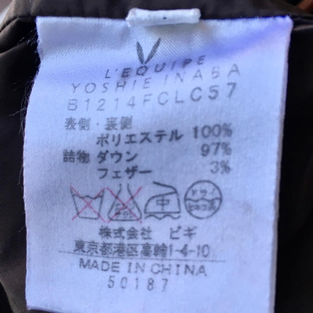 MICHIYO INABA(ミチヨイナバ)のレキップ　ヨシエ　イナバ　ロング　ダウンコート　軽量　大きめ　LL～3L 用　 レディースのジャケット/アウター(ダウンコート)の商品写真
