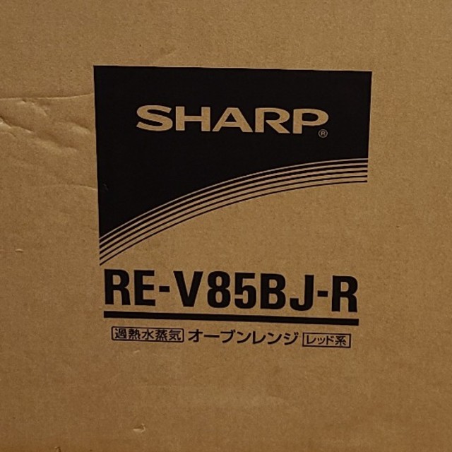 SHARP(シャープ)のまみむめも様専用☆ シャープ オーブンレンジ  スマホ/家電/カメラの調理家電(電子レンジ)の商品写真