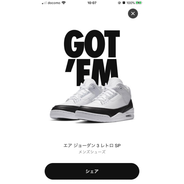 NIKE エアジョーダン3×フラグメント 2