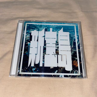 サカナクション　新宝島　CD(ポップス/ロック(邦楽))