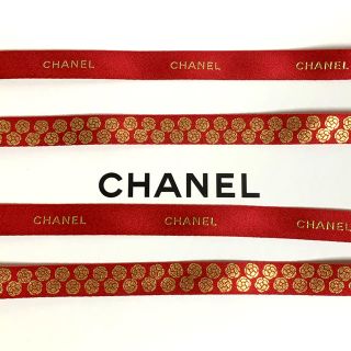 シャネル(CHANEL)の最新！CHANEL ラッピング リボン レッド×ゴールドカメリア 1m(ラッピング/包装)