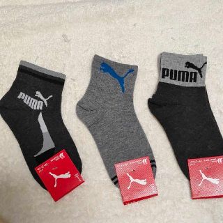 プーマ(PUMA)の【新品】プーマ 靴下 3足セット(靴下/タイツ)