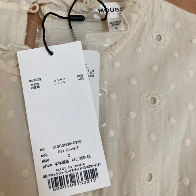 moussy LACE RUFFLE LONG ドレス(最終価格)
