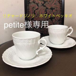 リチャードジノリ(Richard Ginori)のリチャードジノリ　ペアコーヒー&ティーカップ(食器)