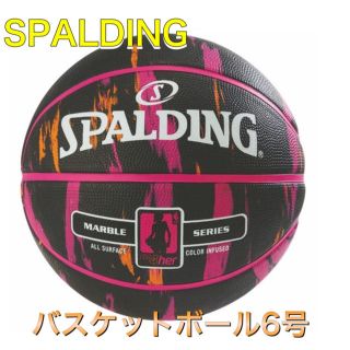 スポルディング(SPALDING)のSPALDING スポルディング バスケットボール6号(バスケットボール)