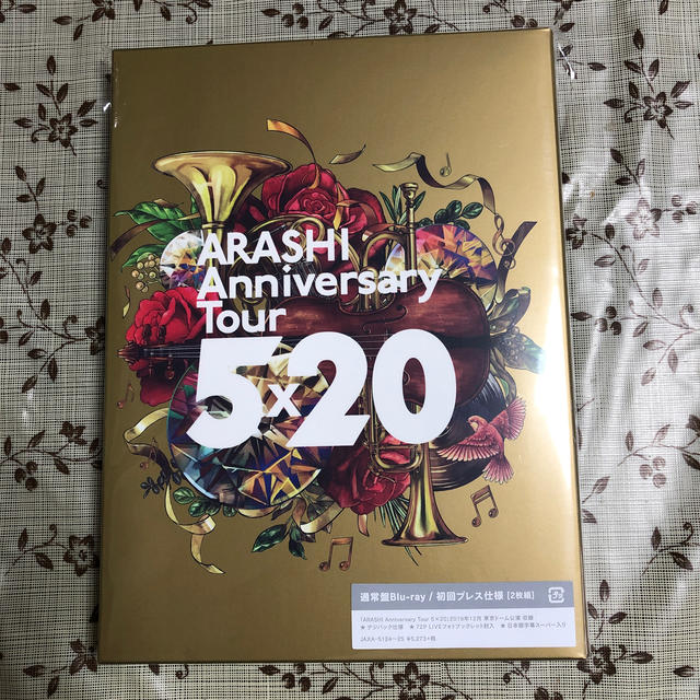 嵐(アラシ)の嵐 Anniversary Tour 5×20 初回プレス仕様Blu-ray エンタメ/ホビーのDVD/ブルーレイ(アイドル)の商品写真