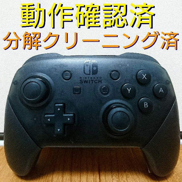 純正✨ プロコン Nintendo Switch Pro コントローラー 6