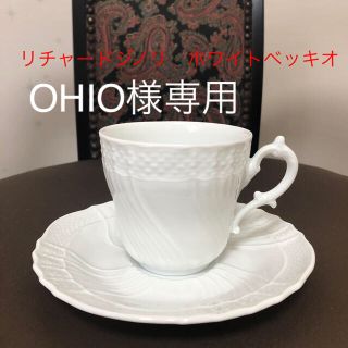 リチャードジノリ(Richard Ginori)のリチャードジノリ　コーヒー&ティーカップ(食器)