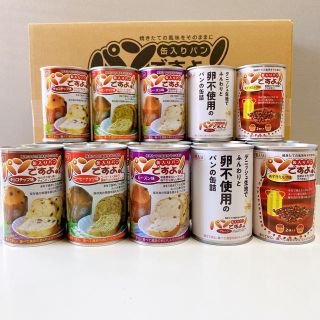 長期保存できる パンですよ 5種類24缶セット 保存食 非常食　食品詰め合わせ(缶詰/瓶詰)