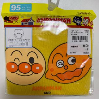 アンパンマン(アンパンマン)の【新品】アンパンマントレーニングパンツ　95サイズ　肌着　下着(下着)