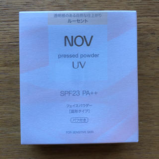 ノブ(NOV)のノブ　UVパウダー　2コセット(フェイスパウダー)