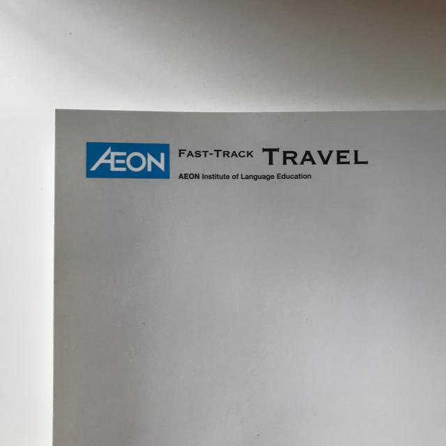 AEON(イオン)のAEON トラベル用　英語教材 エンタメ/ホビーの本(語学/参考書)の商品写真