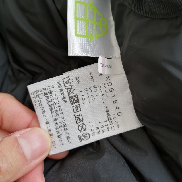 THE NORTH FACE(ザノースフェイス)のノースフェイス　バルトロ　ケルプタン　XＳ レディースのジャケット/アウター(ダウンジャケット)の商品写真