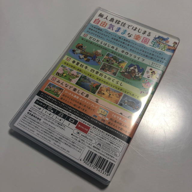 任天堂(ニンテンドウ)のあつまれどうぶつの森 ソフト エンタメ/ホビーのゲームソフト/ゲーム機本体(家庭用ゲームソフト)の商品写真