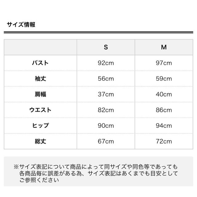 LIP SERVICE(リップサービス)のまり様専用LIP SERVICE Aラインコート 新品タグ付き レディースのジャケット/アウター(ピーコート)の商品写真