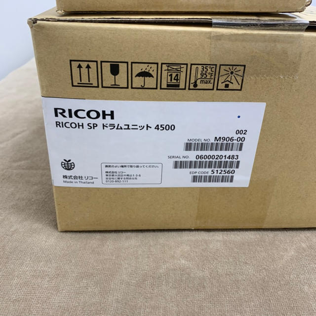 RICOH(リコー)のRICOH 4500 トナー、ドラムセット スマホ/家電/カメラのPC/タブレット(PC周辺機器)の商品写真