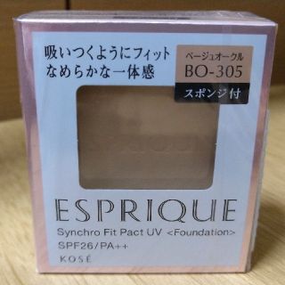 コーセー(KOSE)のエスプリーク シンクロフィット パクト UV BO-305 ベージュオークル(9(ファンデーション)