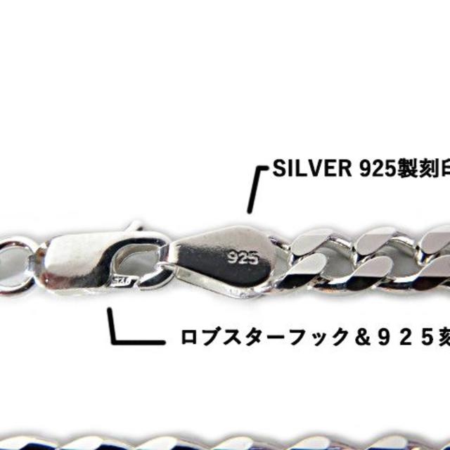 喜平チェーン 5.4mm 70cm ネックレス シルバー925 1