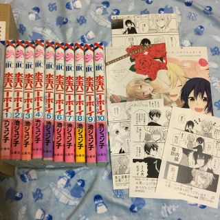 ハクセンシャ(白泉社)の水玉ハニ－ボ－イ 1〜10巻 全巻セット 特装版有(少女漫画)