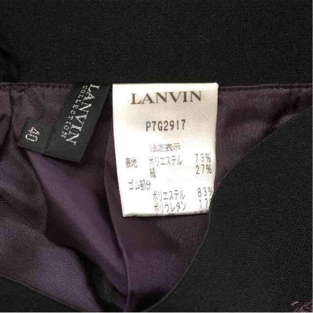 LANVIN(ランバン)のakemi様の専用になりました！ レディースのスカート(ひざ丈スカート)の商品写真