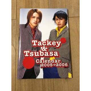 タッキー 翼 のり タレントグッズの通販 2点 タッキー 翼のエンタメ ホビーを買うならラクマ タッキー 翼 のり タレントグッズの通販 2点 タッキー 翼のエンタメ ホビーを買うならラクマ