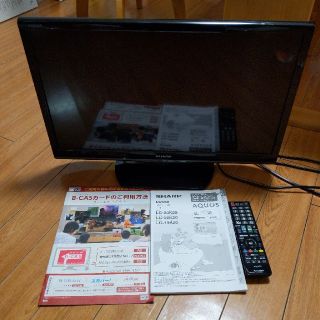 シャープ(SHARP)のYAMAKAN様専用【SHARP】AQUOS　24型液晶テレビ　2015年(テレビ)