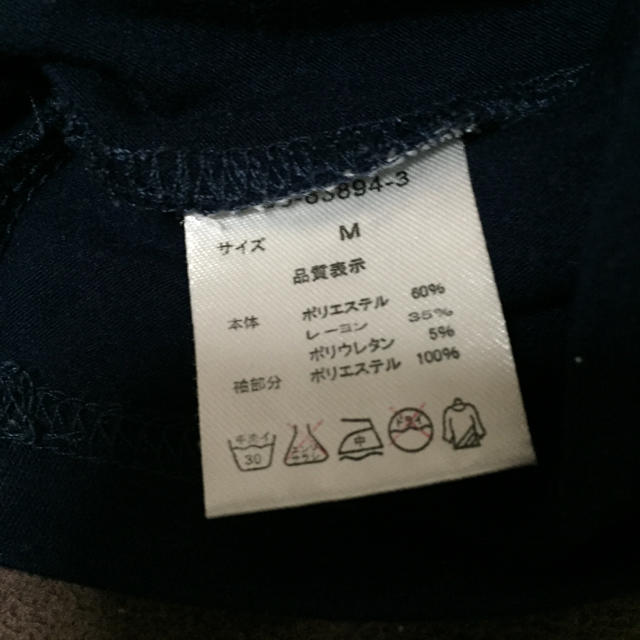 MISCH MASCH(ミッシュマッシュ)のMISCHMASCH♡トップス 美品！！ レディースのトップス(Tシャツ(半袖/袖なし))の商品写真